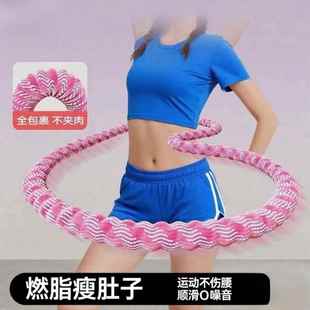 Slim Hula Tummy and Waist Women for Hoop Spring Silent