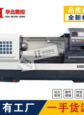 山东华北卧式数控车床CAK6161X1500广数980系统C数控车床