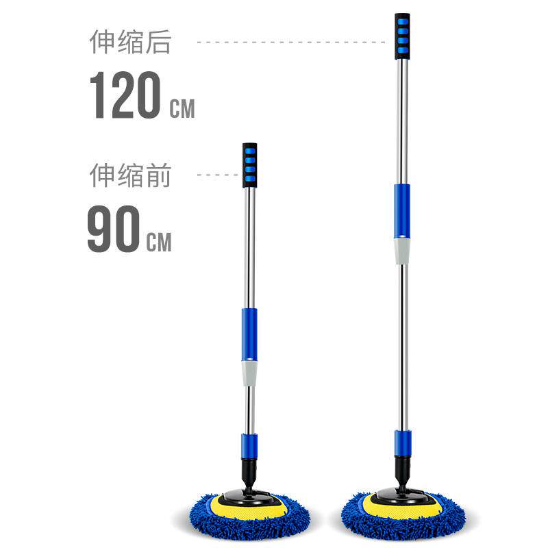 洗车拖把车弯漆擦汽用工具车长柄杆可伸737缩软毛刷车子