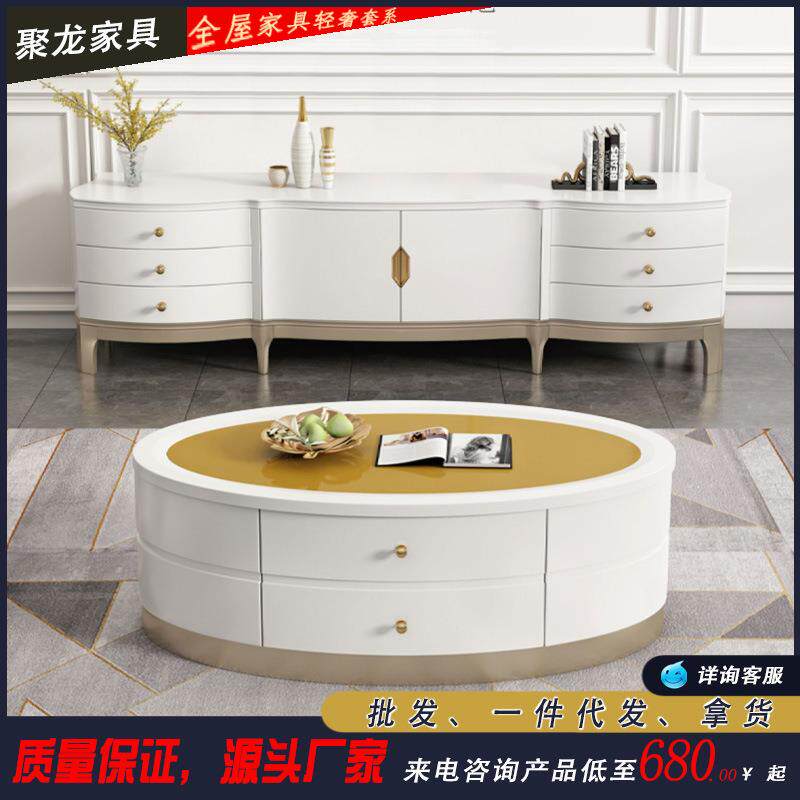 美式后现代简约实木轻奢电视柜卧室法式茶几香槟金客厅组合高地柜