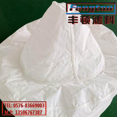 滤布厂家离心机滤袋过滤棉耐高温除尘布袋除尘滤布滤网布