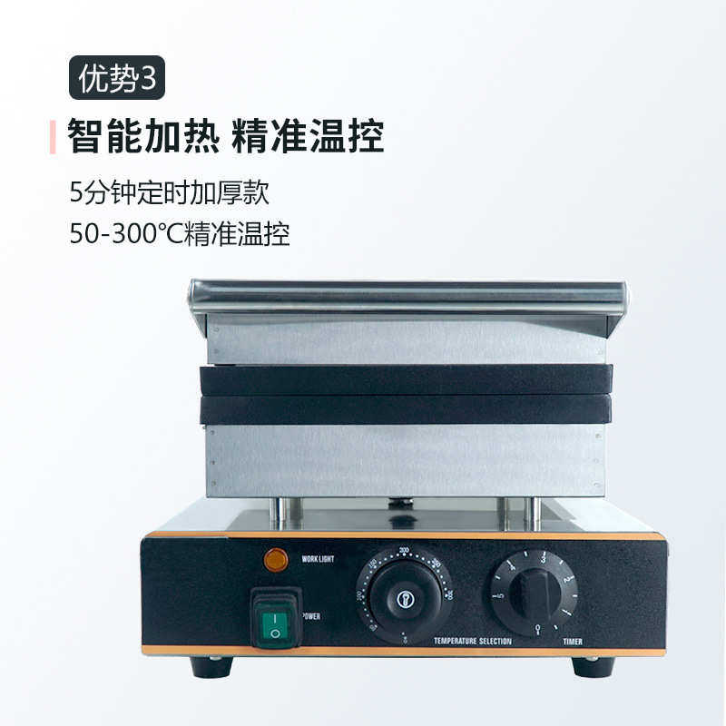 鼎晟华夫饼机松饼炉商用卡通烤饼机华夫炉机器猫 DS-2218 卡其猫