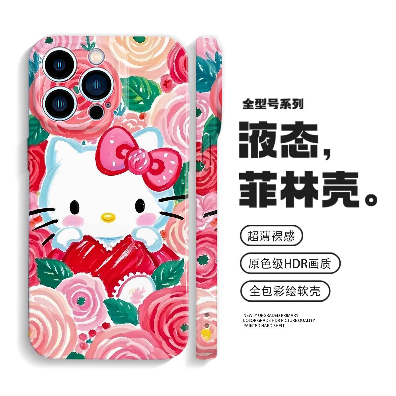 helloKitty手机壳iPhone16promax苹果14小米15华为mate70适用p60高级感小众oppoReno13不撞款vivox200荣耀400