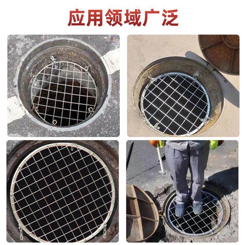 井盖防坠网窨井不锈钢安全网雨水井污水井下水道防护网井内网耐用