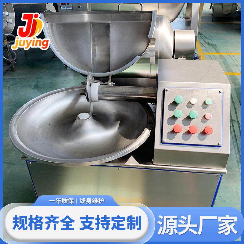 不锈钢胡萝卜绞肉机碎菜机肉泥鸡胸肉斩拌设备全自动肉馅斩拌机