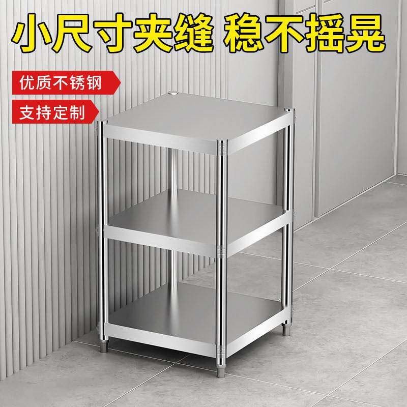 不锈钢置物架不锈钢小型工作台多层小桌子正方形厨房多功能方架子