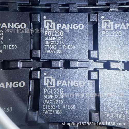 PGL22G-6CMBG324紫光同创PANGO微控制器芯片MCU单片机
