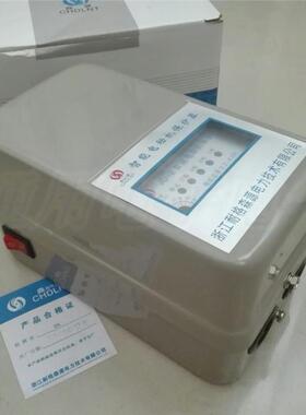 浙江耐格森源 QCX2D-12 2.2-4KW 智能电机保护器 磁力启动器 380V