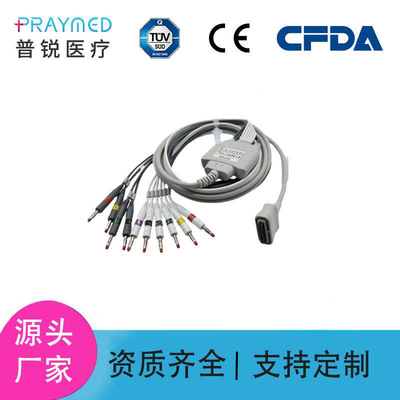 兼容edan理邦动态线SE-1515 DX12遥测线心电图机导联线Holter EKG