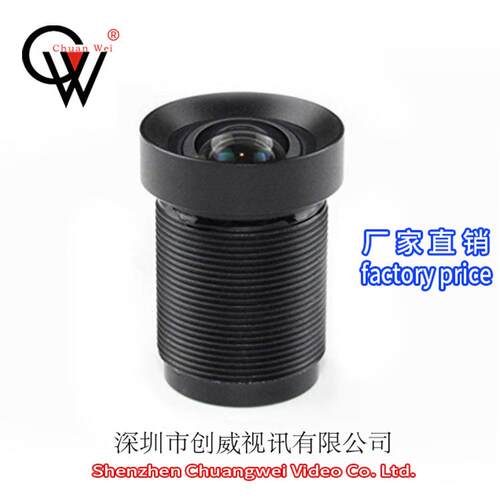 M124.35mm650无畸变10MP高清镜头创威镜头CWLENS