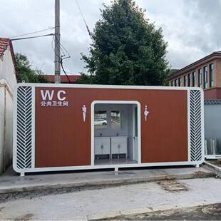 户外移动厕所亭一体式 成品厕所苹果仓网红农村移动公厕卫生间厕所