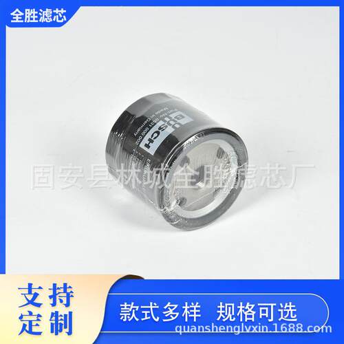 0531000002真空泵机油过滤器油滤芯适用机型RA0021C RA0025F