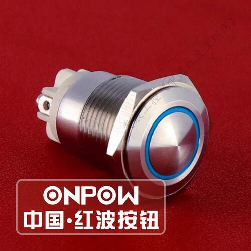 欧宝龙电源启动停止金属开关按钮小型按压式环形灯GQ16B-10E/L/S