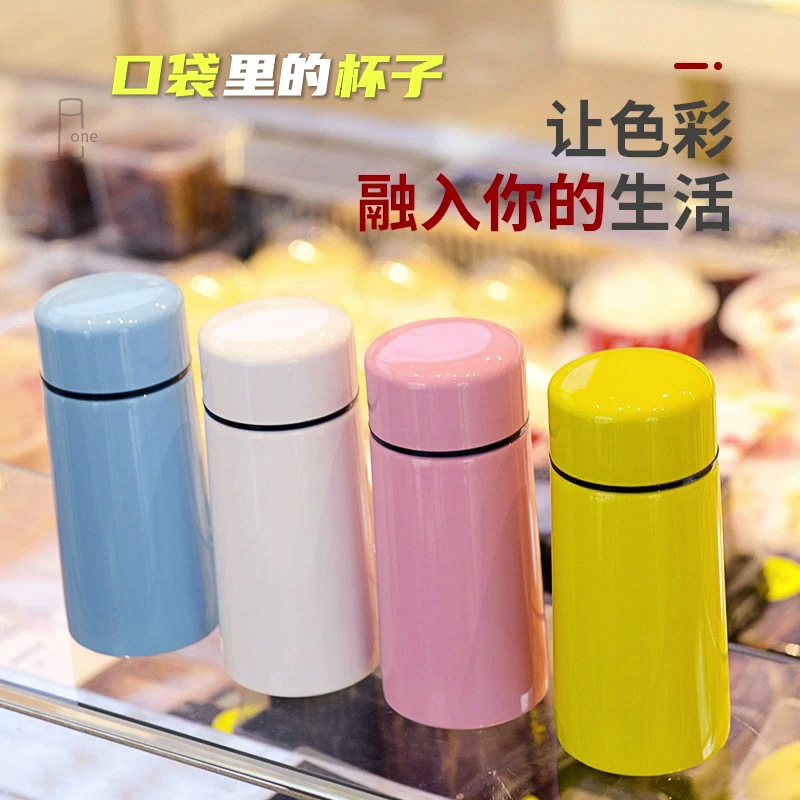 不锈钢保温杯容量口袋便携保温杯