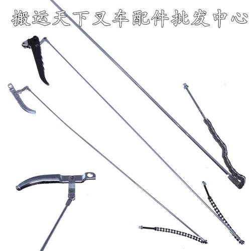 手动堆高机手柄配件手柄拉杆线 线炼条手把总成促销鸿福奥津诺力