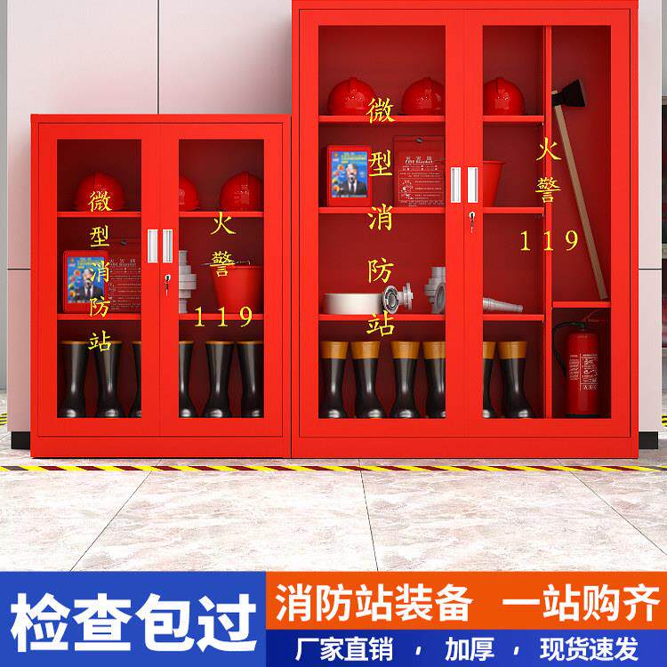 建筑工地消防器材柜加厚板材适用学校医院冷轧钢板展示柜