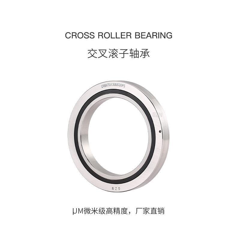 山东 聊城十字交叉滚子轴承 回转支承 转盘轴承CRBH12025，13025