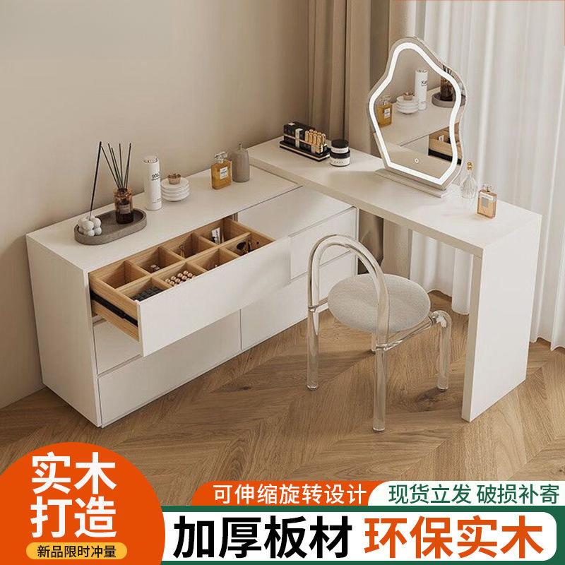 实木梳妆台斗柜一体奶油风卧室可伸缩转角化妆桌小户型书桌收纳柜