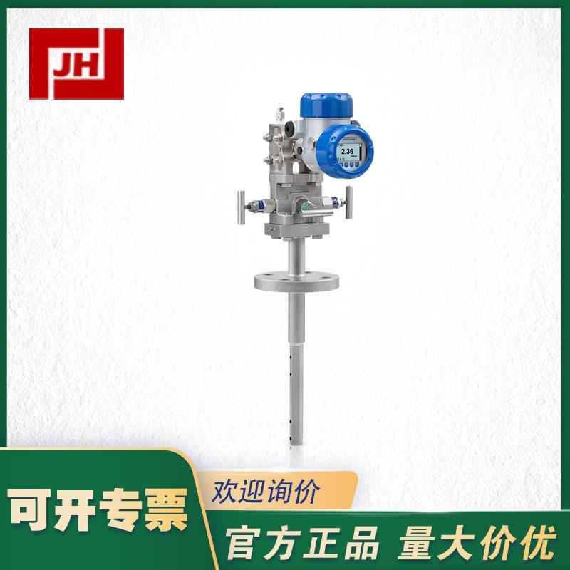 科隆均速皮托管流量计差压流量计