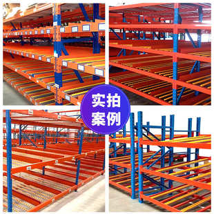 流利滑轨导向分拣货架流利条仓库区式防静电滑自流利厂家直销货架