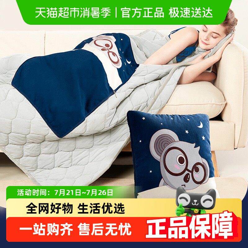佳奥多功能抱枕被子办公室两用午睡毯子靠枕四季小被子二合一