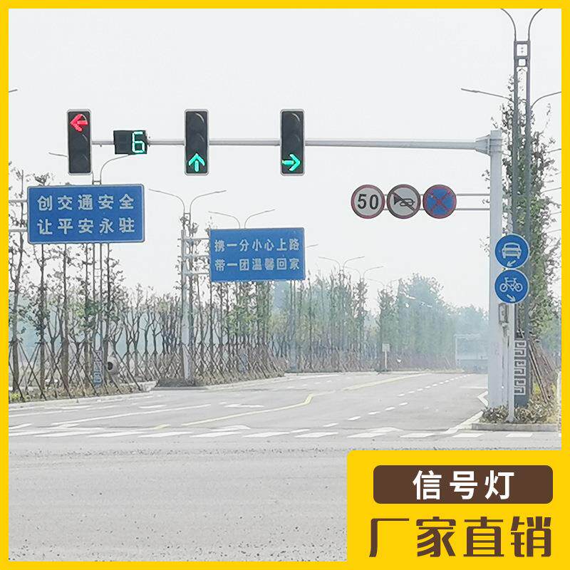 供应悬臂式交通信号灯红绿灯杆 led道路交通信号灯 监控杆指示牌