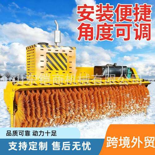 大型环卫车车载式除雪滚刷市政冬季养护扫雪马路快速清雪设备