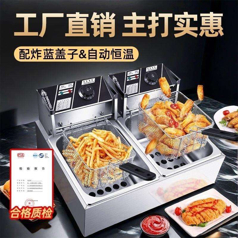 新款电炸锅商用油炸锅插电炸鸡腿炸薯条油炸专用锅炸串油条机器