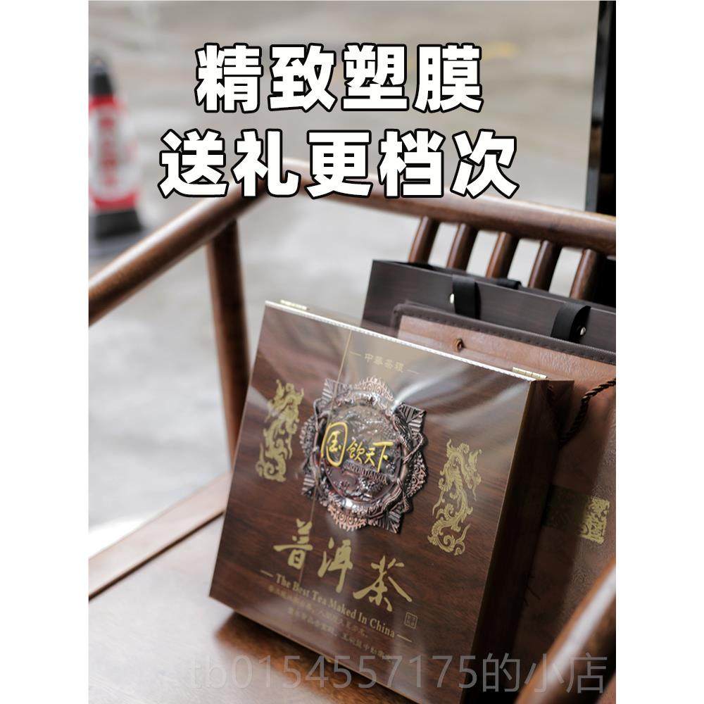 正品过节送长辈拜访客户礼品叶礼盒活动定制送秋礼实中用见父茶母
