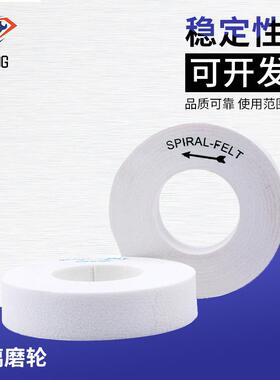 厂家供应玻璃磨轮金钢石砂轮 斜边机抛光 Italy羊毛轮 磨具