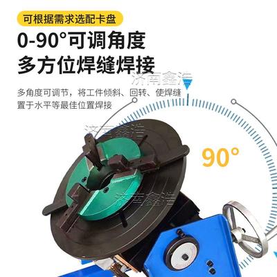公专斤通孔位机变大通孔焊接转OLP台孔焊接变位器通环焊接用