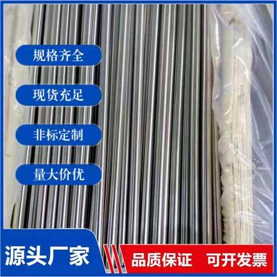 马氏体不锈钢sus420不锈钢板2cr13圆棒sus430不锈钢棒20cr13圆钢