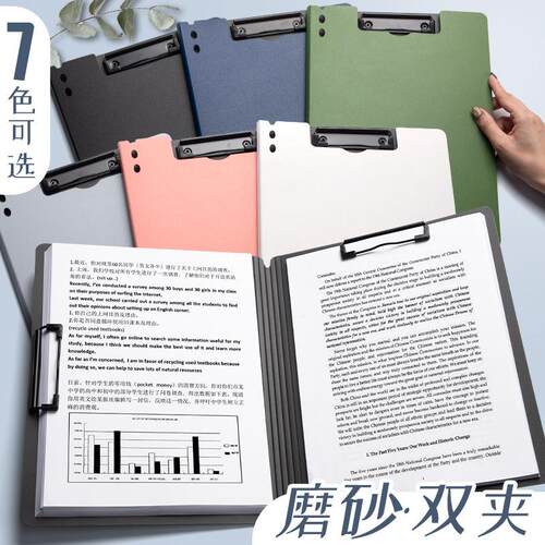 Multi-color A4 folder, binder for organizing documents, test