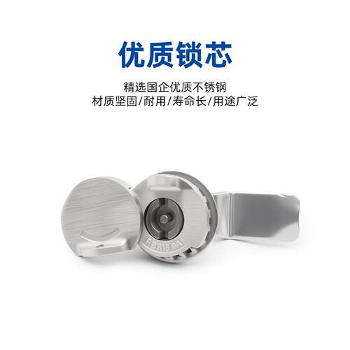 MS705-3A带防水盖不锈钢三角锁S锁芯电柜箱电表箱锁705通用铅封锁