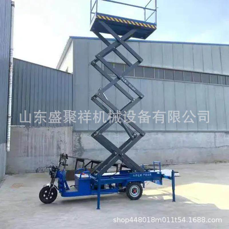 电动三轮车载移动式升降机 升降平台厂家 路灯安装物业维修升降车
