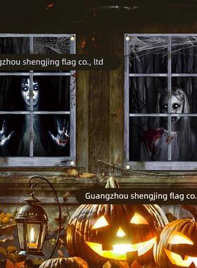 Halloween indoor outdoor decoration Halloween window cover