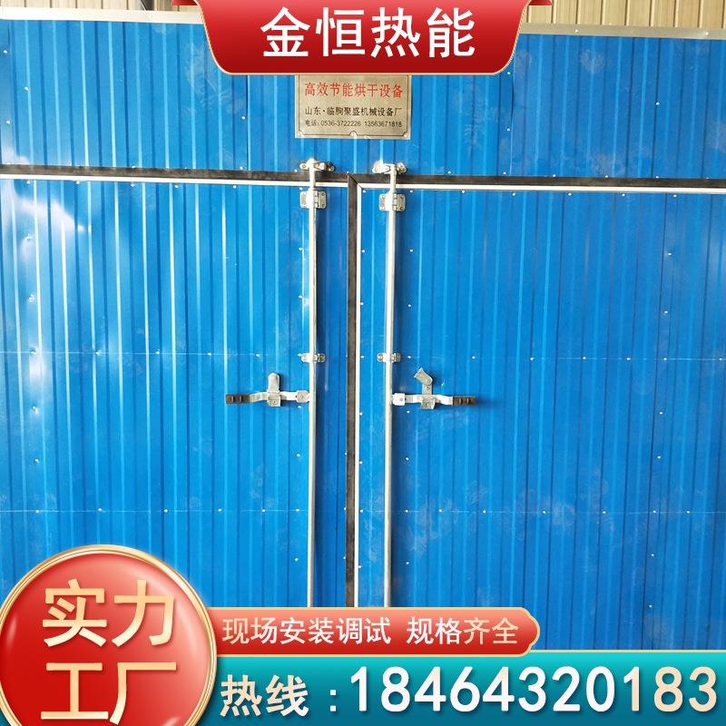 机电加热木材烘干炉 箱式木材烘干设备 厂家定制红木木材烘干窑 - 实物图