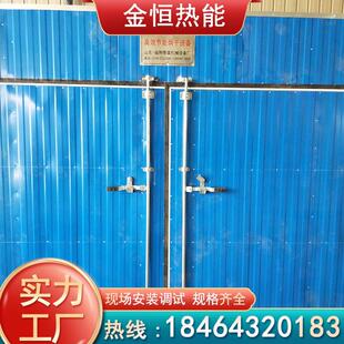 机电加热木材烘干炉 箱式木材烘干设备 厂家定制红木木材烘干窑
