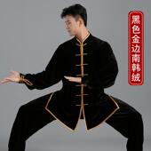 装 正品 男女202习新韩国天鹅5绒太极套装 太极套装 羊毛衬里太极 冬季