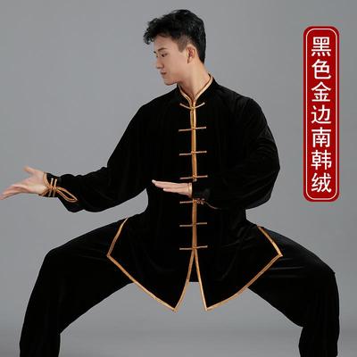 高档秋冬太极服太男2024年新女款南韩绒极服装服加绒太极拳服练功