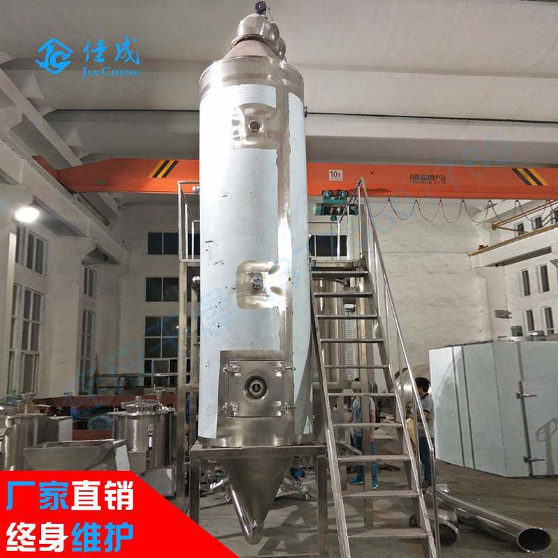 小型压力式喷雾干燥机 石墨烯银粉碱式硫酸铬 冷风烘干喷雾造粒机