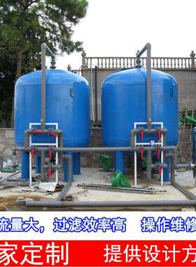 一体化净水器地表水处理设备湖水净化河水大型多级过滤系统农村