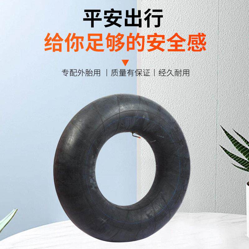 17.5R25工程车丁基内胎 厂家3.0吨铲车专用丁基内胎汽车内胎