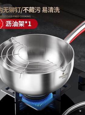 铿锵日式雪平锅316不锈钢小奶锅不粘锅无涂层家用煮面热奶辅食锅