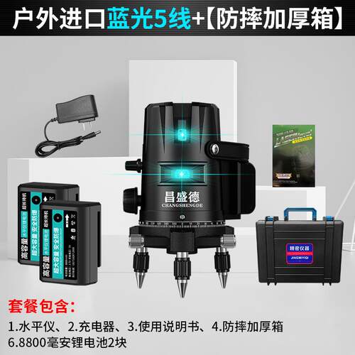 高档红外线 线平仪水高精度强光5细线 线激光2外3自动调平强光户