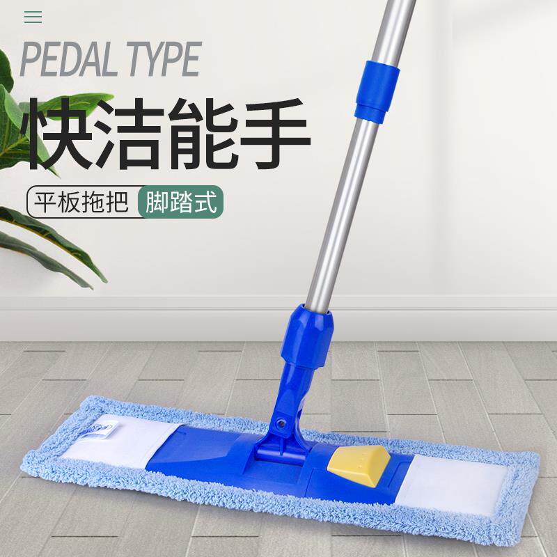世家平板拖把布套式家用平拖干湿两用除尘地拖尘推木地板尘推墩布