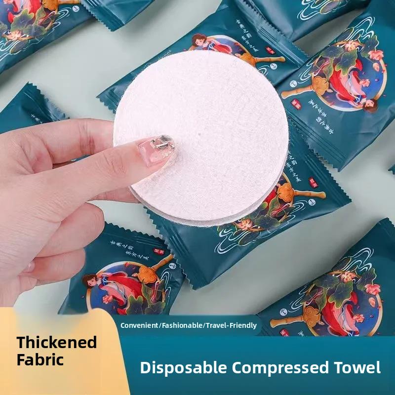 【下单立减50】国潮风柔软加厚一次性压缩毛巾洗脸巾干湿两用便携