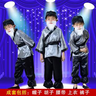 儿童老爷爷演出服拔萝卜老头子表演服葫芦娃爷爷角色扮演服装新款