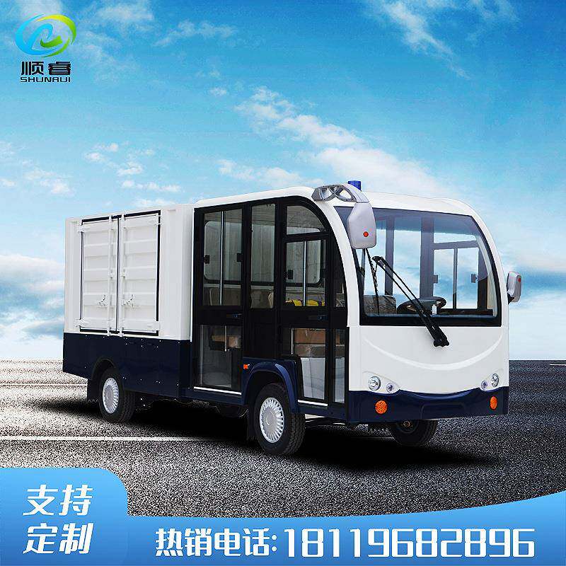 顺途全封闭5座货物转运车景区工具车1吨箱式货车不锈钢保温餐车