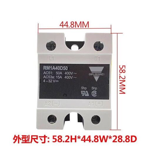 佳乐款固态继电器 RM1A40D50 RM1A48D50/D25/D75/ RS1A40D40E/25E